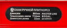 Шильдик ручного плиткореза Diam Master Line 800AL